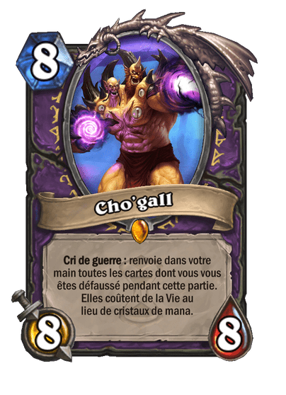 Cho’gall