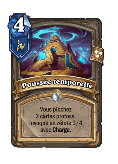 Poussée temporelle