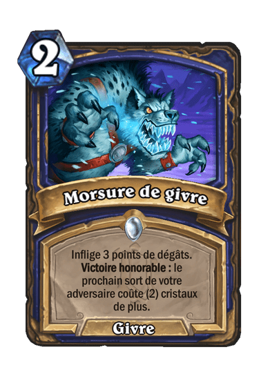 Morsure de givre