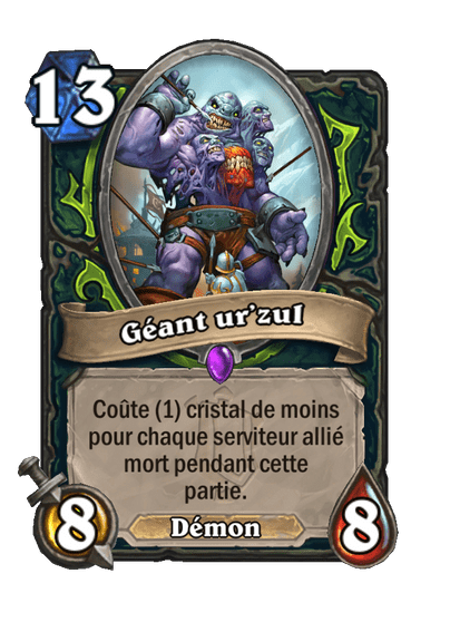 Géant ur’zul