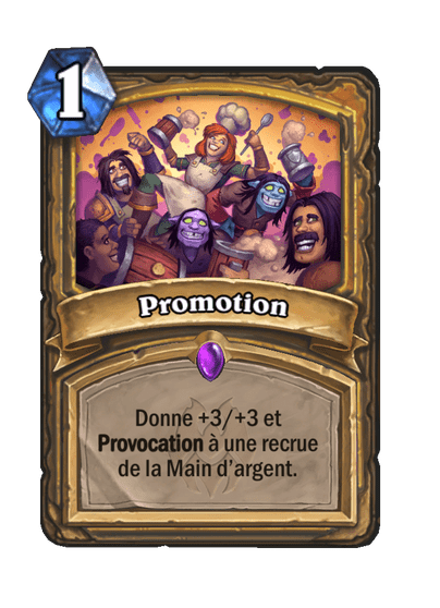 Promotion